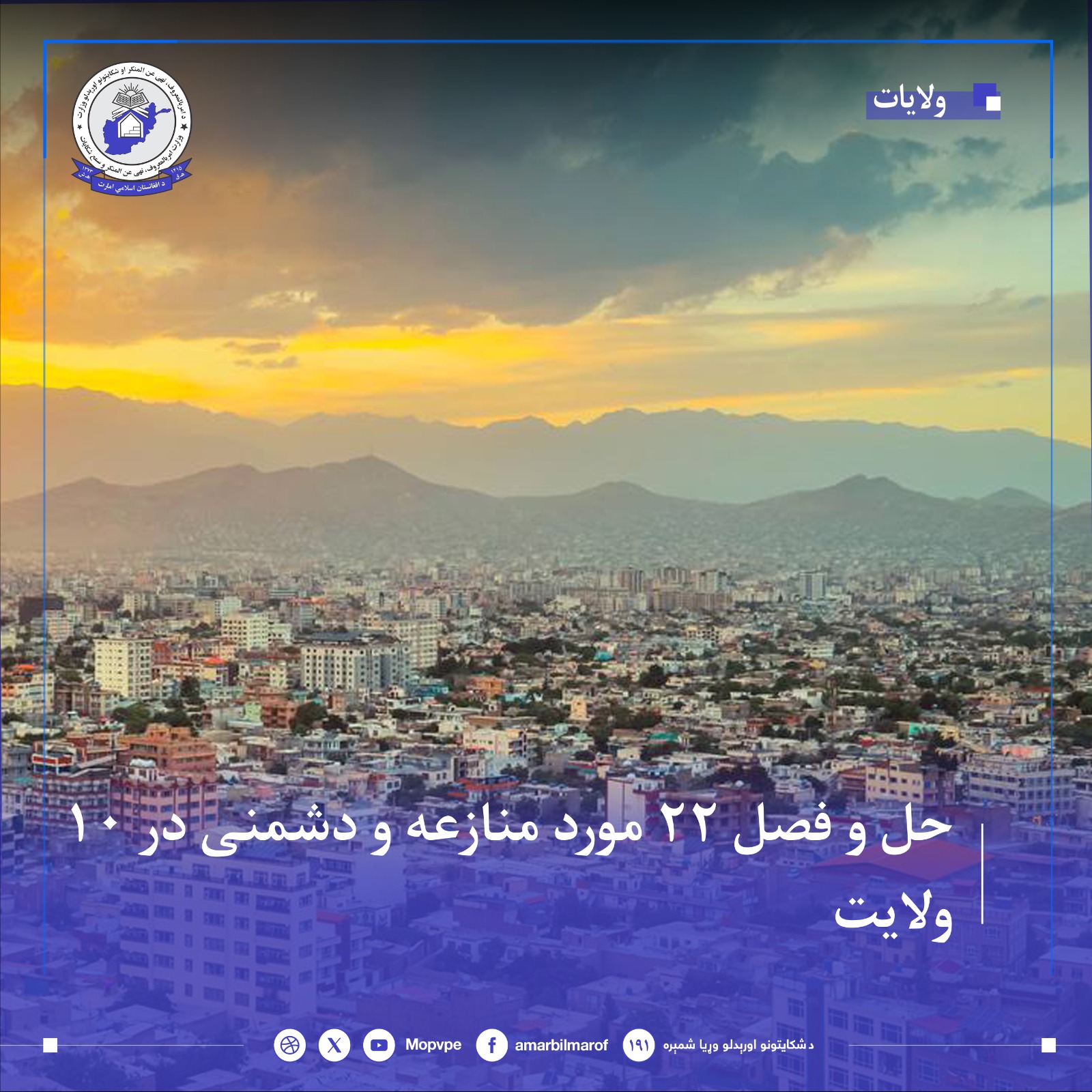 hl_22_mnazh_dr_10_wlayt.jpg