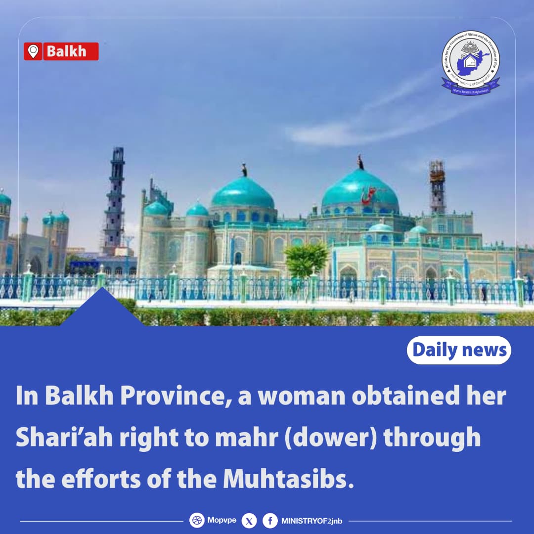 in_balkh_province_a_woman_obtained_her_shariah_right_to_mahr_dower_through_the_efforts_of_the_muhtasib.jpg