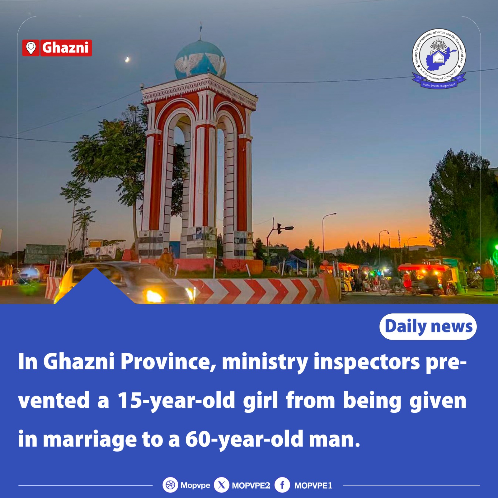 in_ghazni_province_ministry_inspectors_prevented_a_15-year-old_girl_from_being_given_in_marriage_to_a_60-year-old_ma.jpg