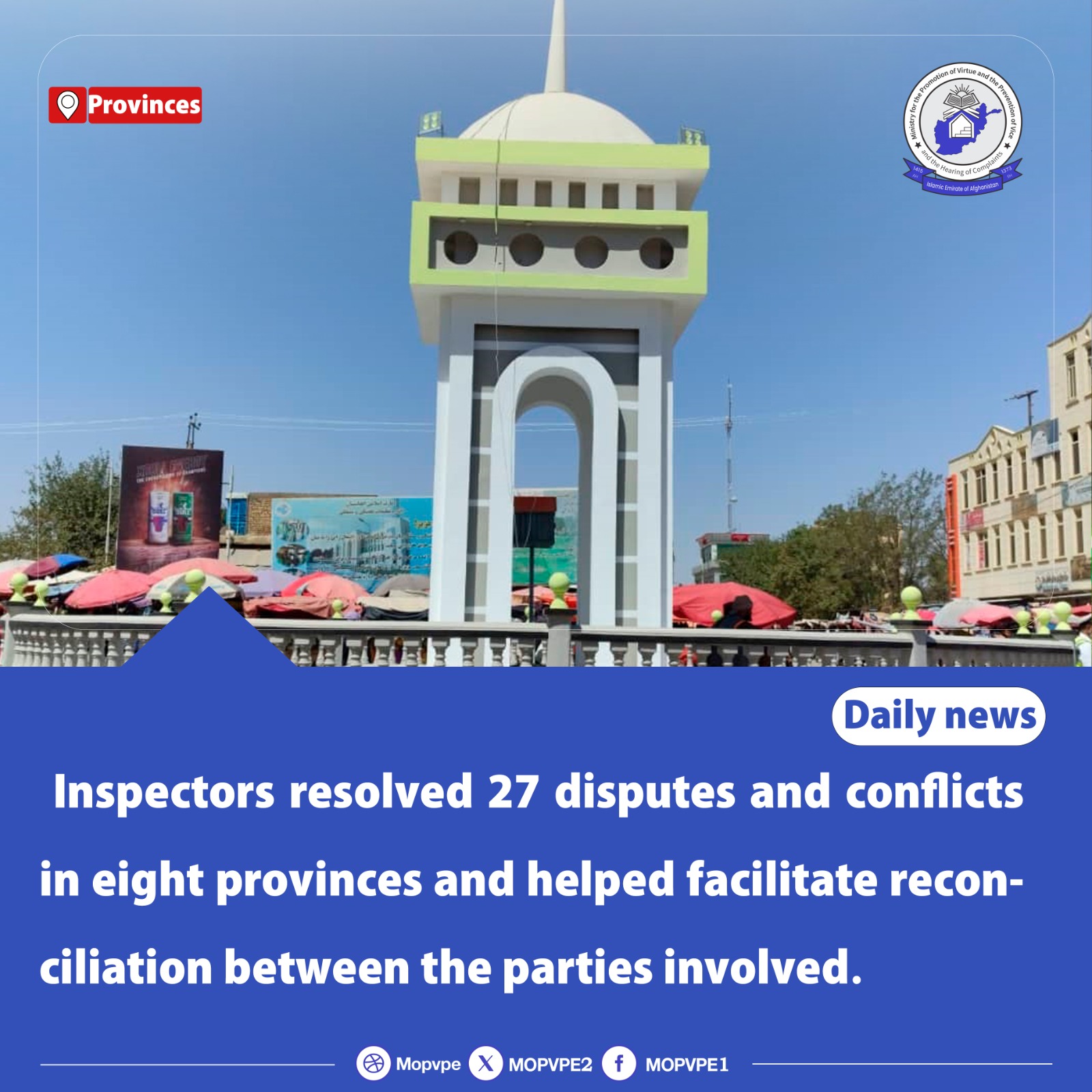 inspectors_resolved_27_disputes_and_conflicts_in_eight_provinces_and_helped_facilitate_reconciliation_between_the_parties_involv