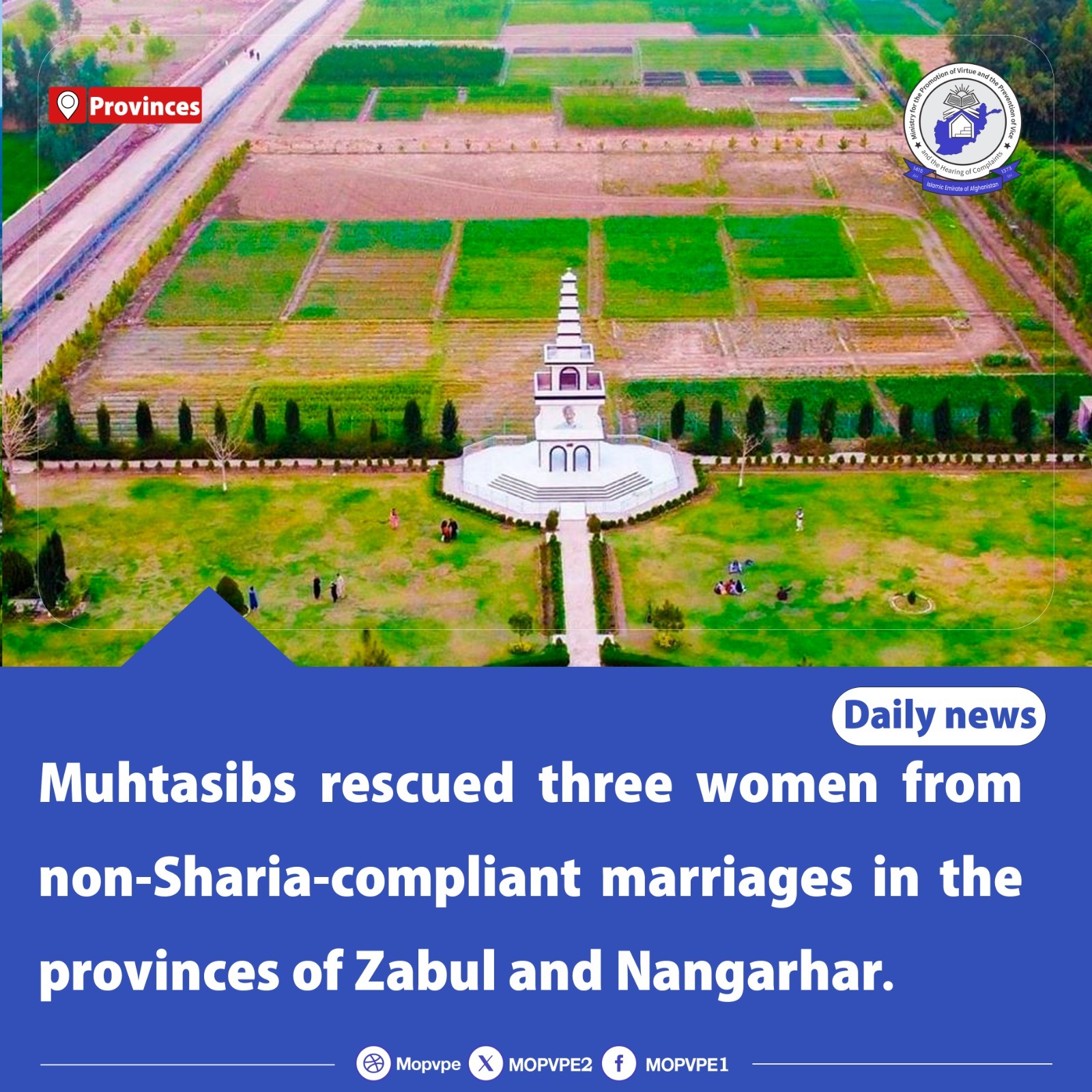 muhtasibs_rescued_three_women_from_non-sharia-compliant_marriages_in_the_provinces_of_zabul_and_nangarh.jpg