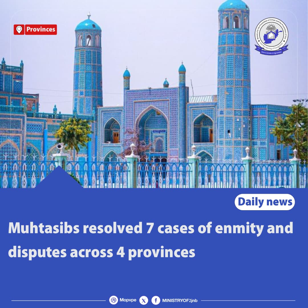muhtasibs_resolved_7_cases_of_enmity_and_disputes_across_4_province