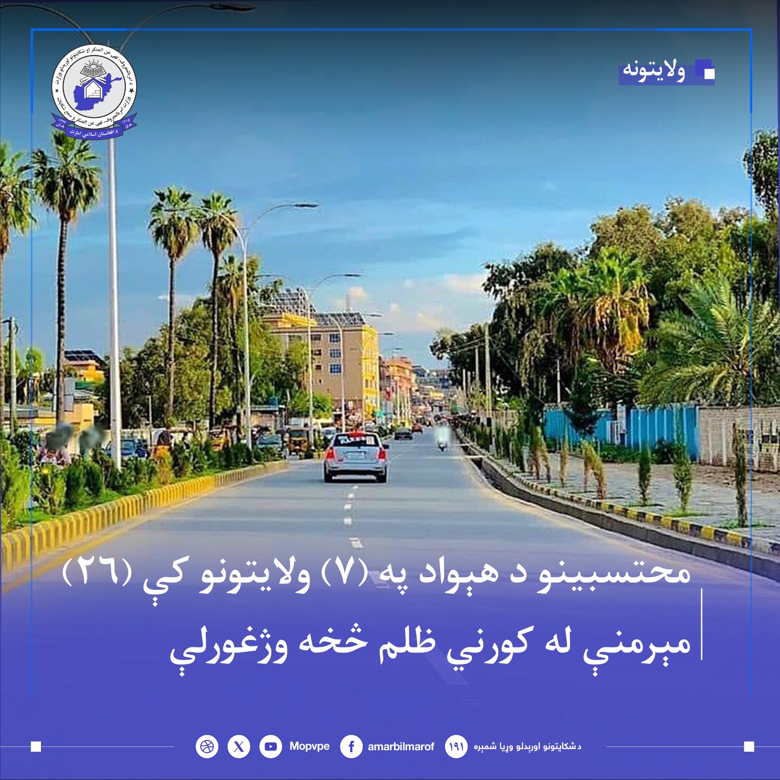 njat_26_zn_az_zlm_dr_7_wlayt.jpg