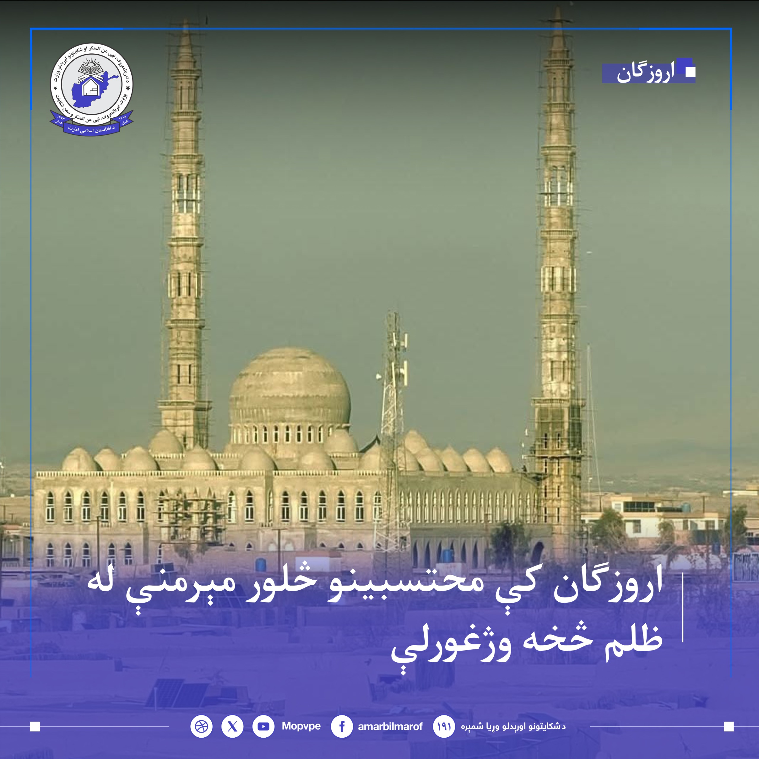 ph_arwzgan_4_myrmn_az_zlm_wzhghwrl_shwy_dy