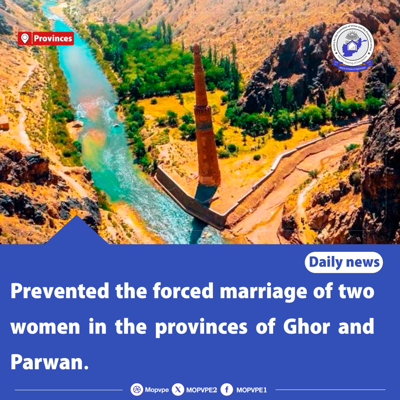 prevented_the_forced_marriage_of_two_women_in_the_provinces_of_ghor_and_parwa.jpg