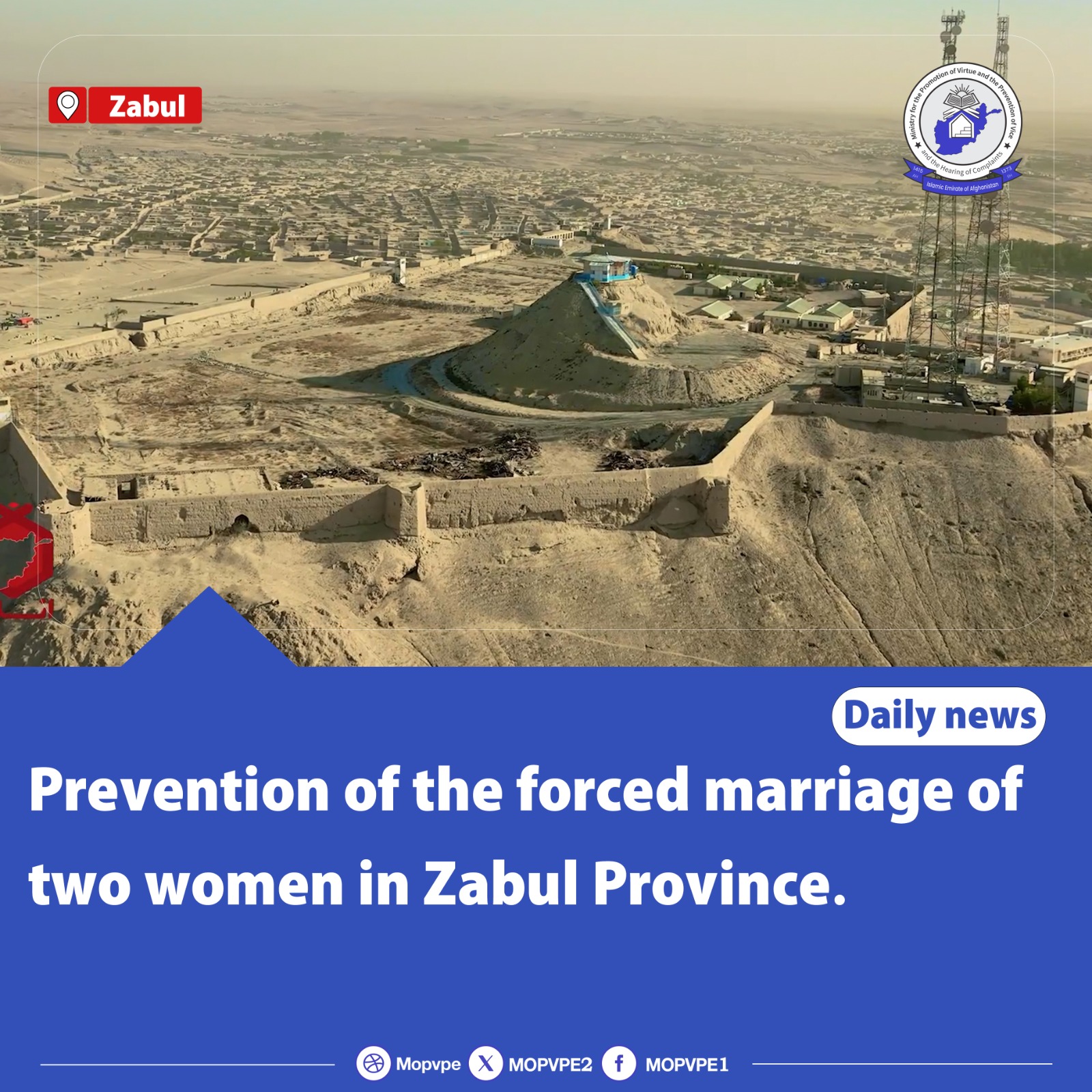 prevention_of_the_forced_marriage_of_two_women_in_zabul_provi.jpg