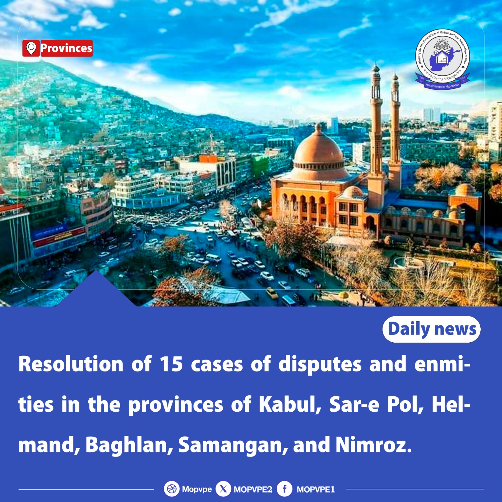 resolution_of_15_cases_of_disputes_and_enmities_in_the_provinces_of_kabul_sar-e_pol_helmand_baghlan_samangan_and_nimr.jpg