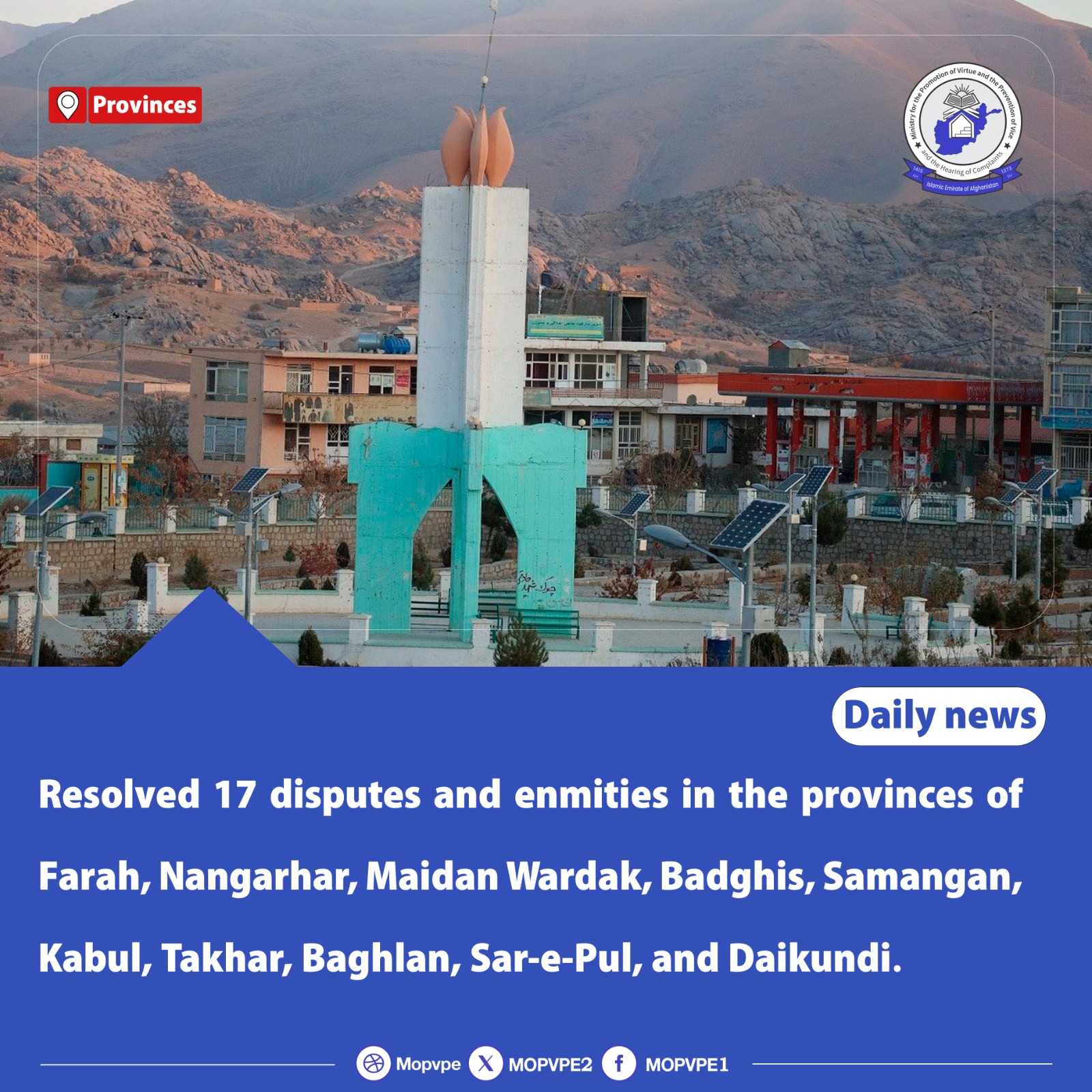 resolved_17_disputes_and_enmities_in_the_provinces_of_farah_nangarhar_maidan_wardak_badghis_samangan_kabul_takhar_baghlan_sar-e-pul_and_daikund.jpg