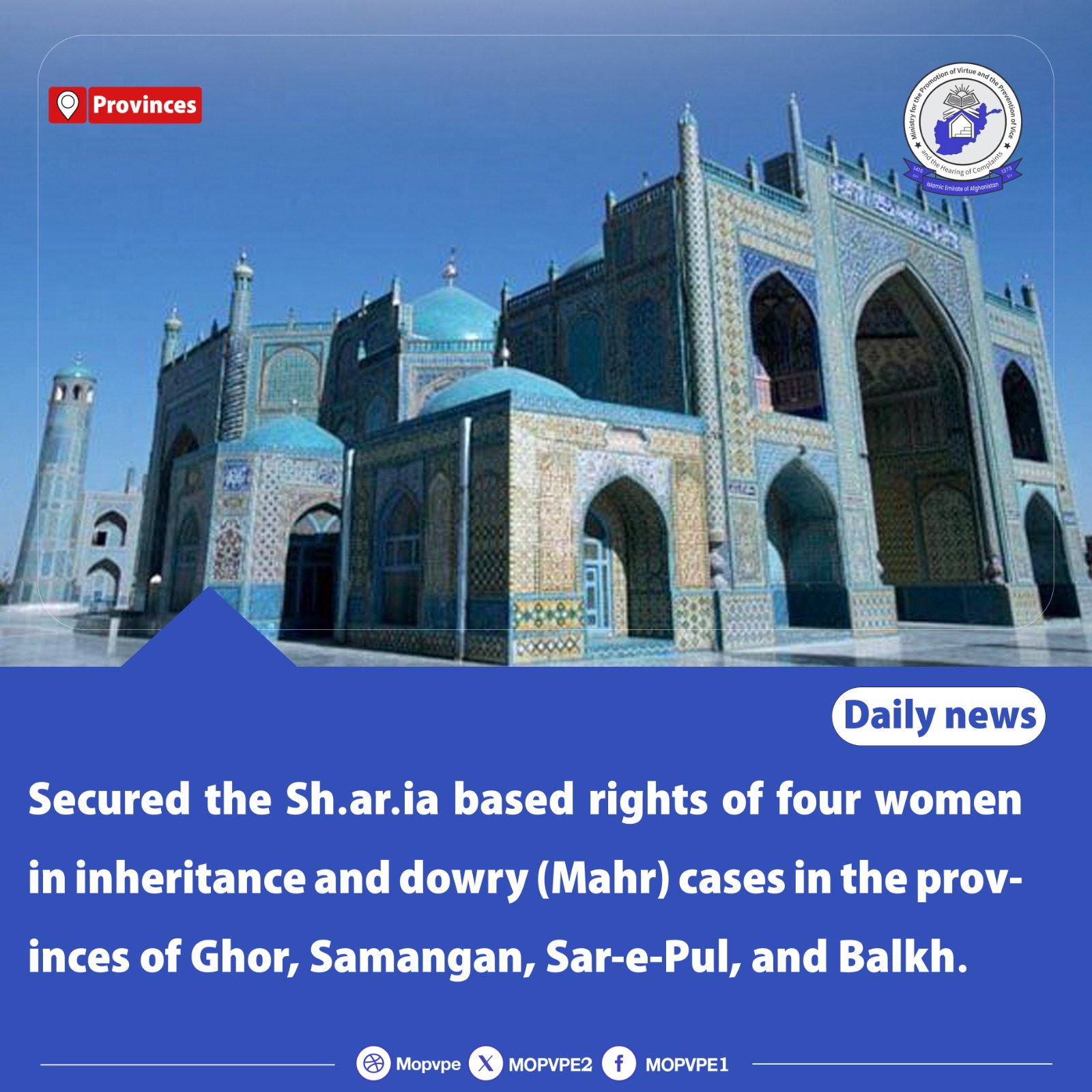secured_the_sh.ar_.ia_based_rights_of_four_women_in_inheritance_and_dowry_mahr_cases_in_the_provinces_of_ghor_samangan_sar-e-pul.jpg