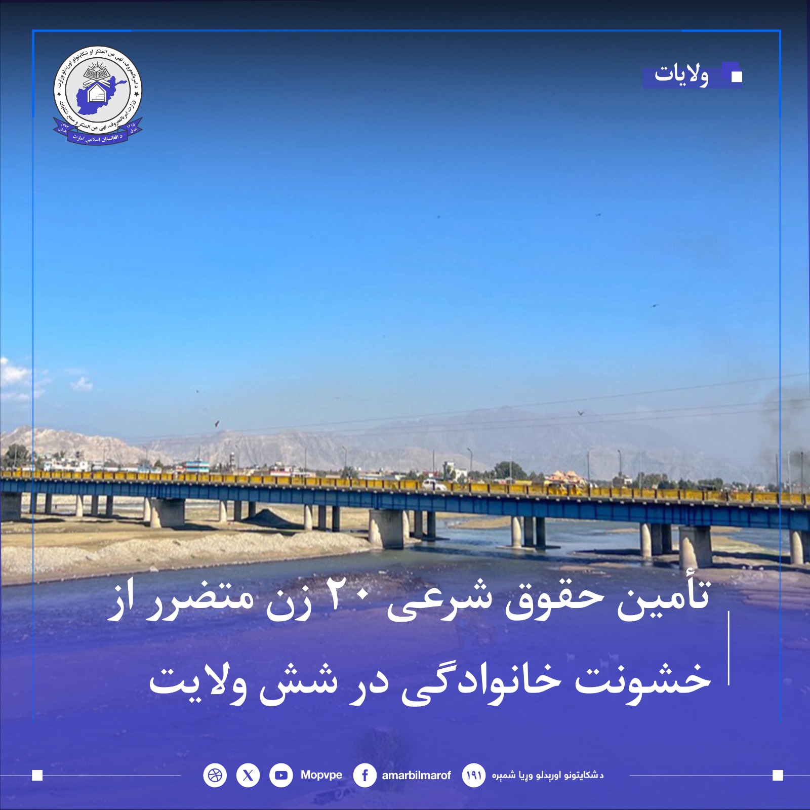 tamyn_hqwq_shry_20_zn_dr_shsh_wlayt.jpg