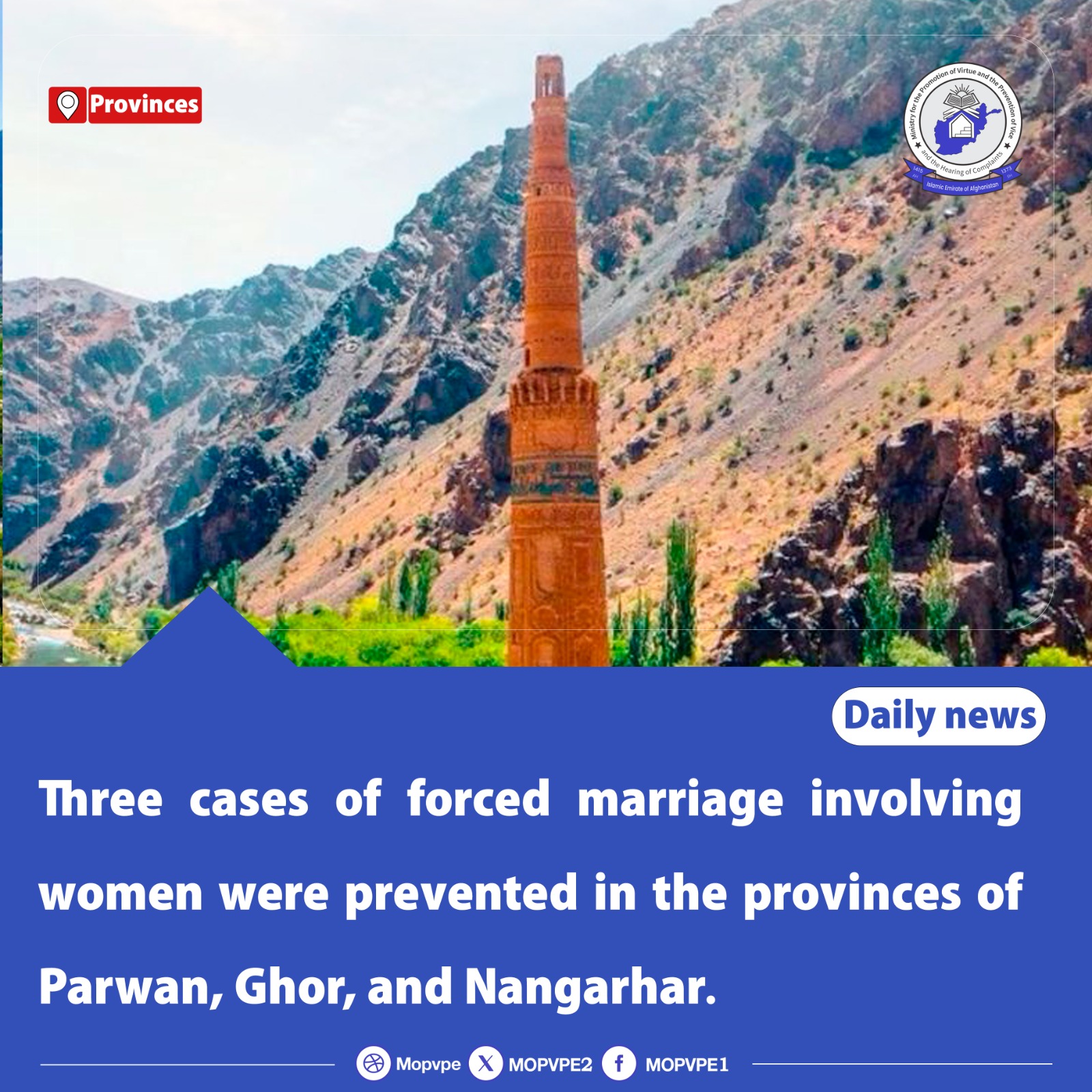 three_cases_of_forced_marriage_involving_women_were_prevented_in_the_provinces_of_parwan_ghor.jpg