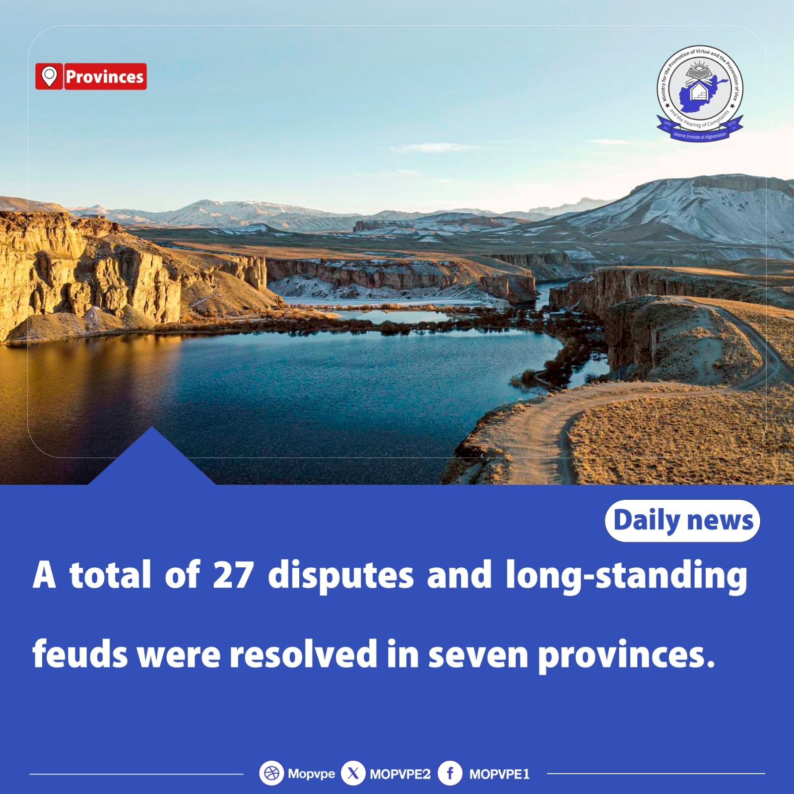 a_total_of_27_disputes_and_long-standing_feuds_were_resolved_in_seven_provinc.jpg