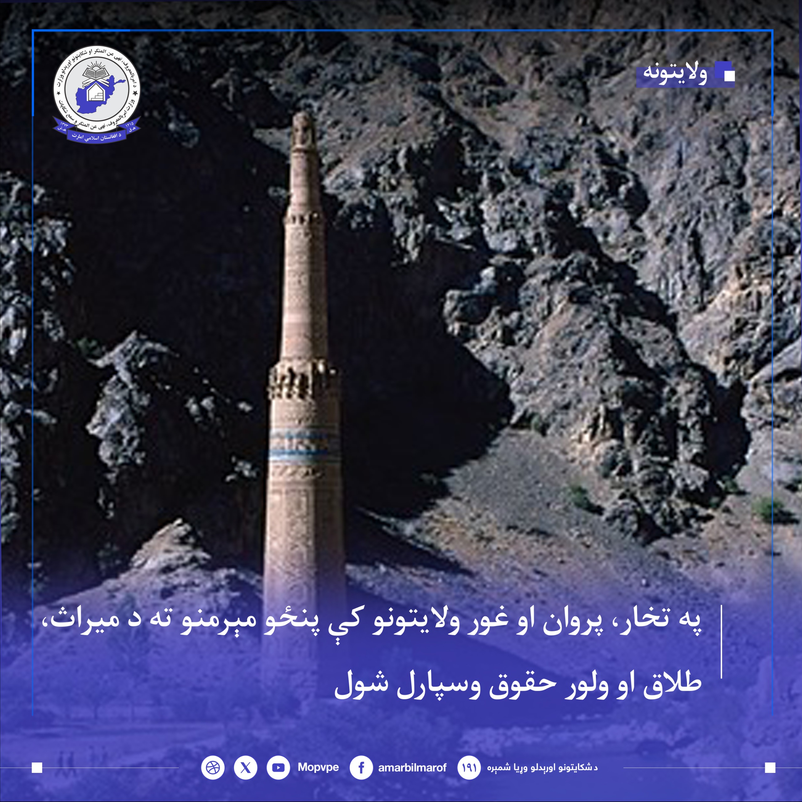 dr_prwan_14_zn_bh_hqwq_shn_rsydnd.jpg