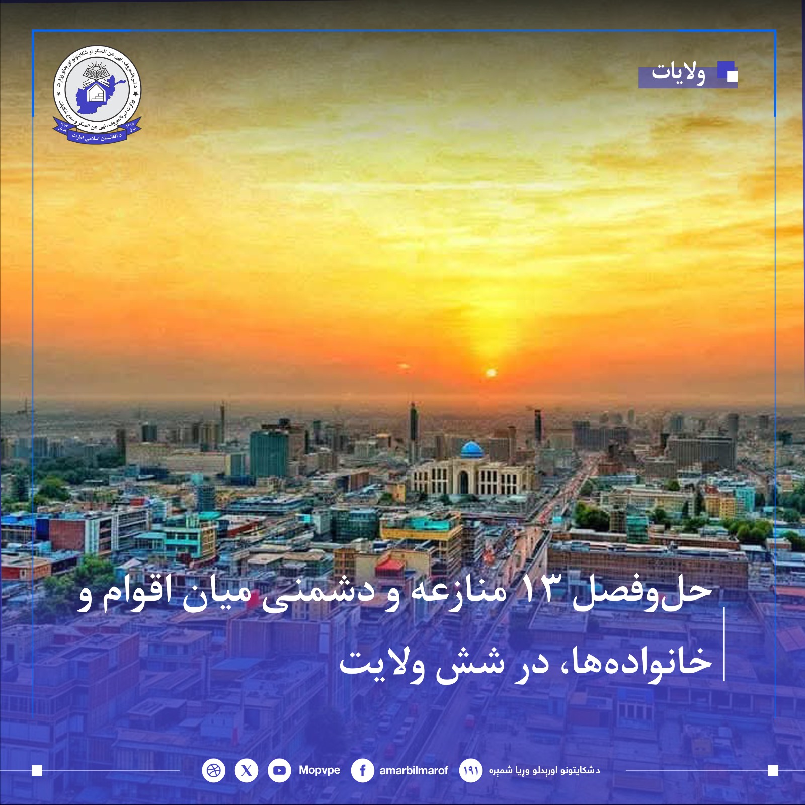 hl_fsl_13_mnazh_dr_shsh_wlayt.jpg