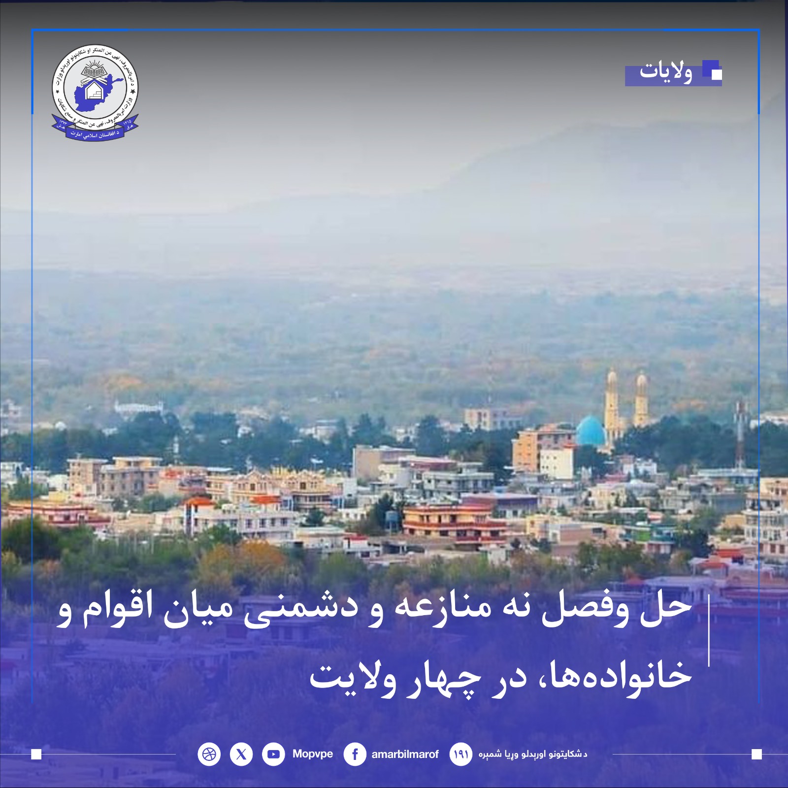 hl_fsl_9_mnazh_dr_chhar_wlayt.jpg