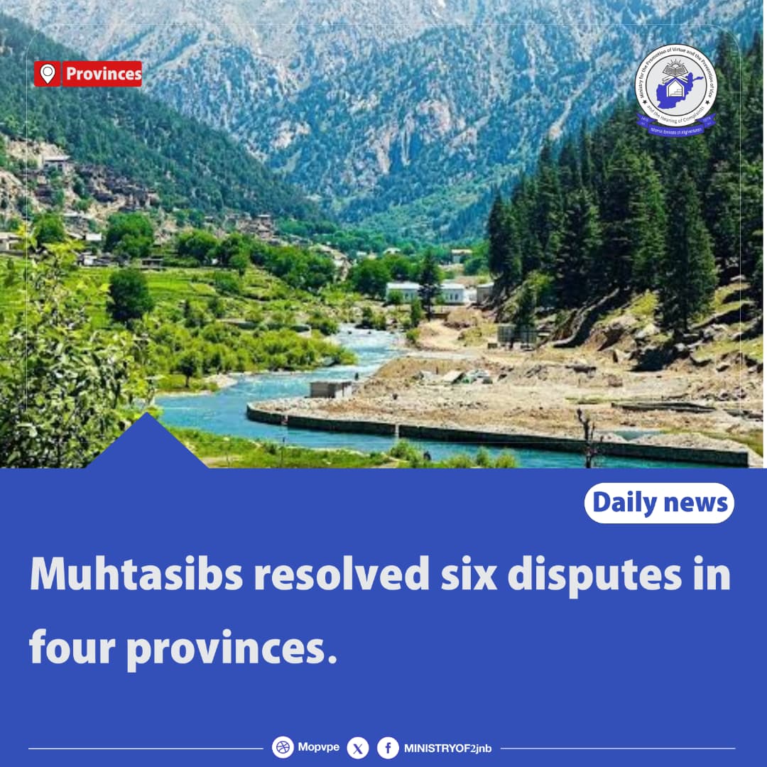muhtasibs_resolved_six_disputes