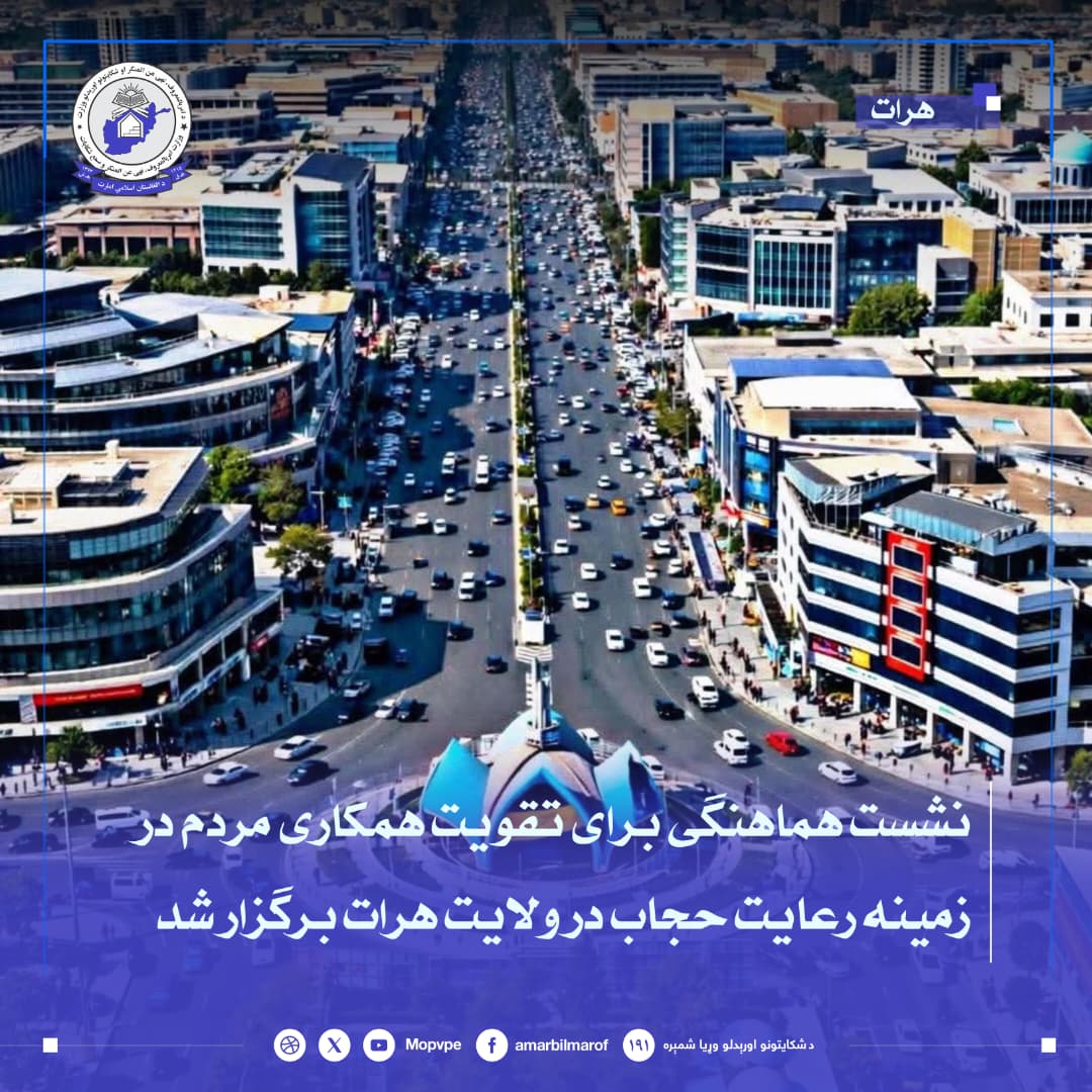 nshst_hmahngy_dr_mwrd_hjab_brgzar_shd.jpg