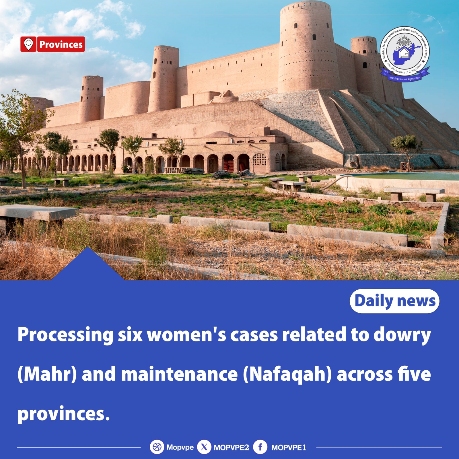 processing_six_womes_cases_related_to_dowry_and_maintenance_nafaqah_across_five_province.jpg