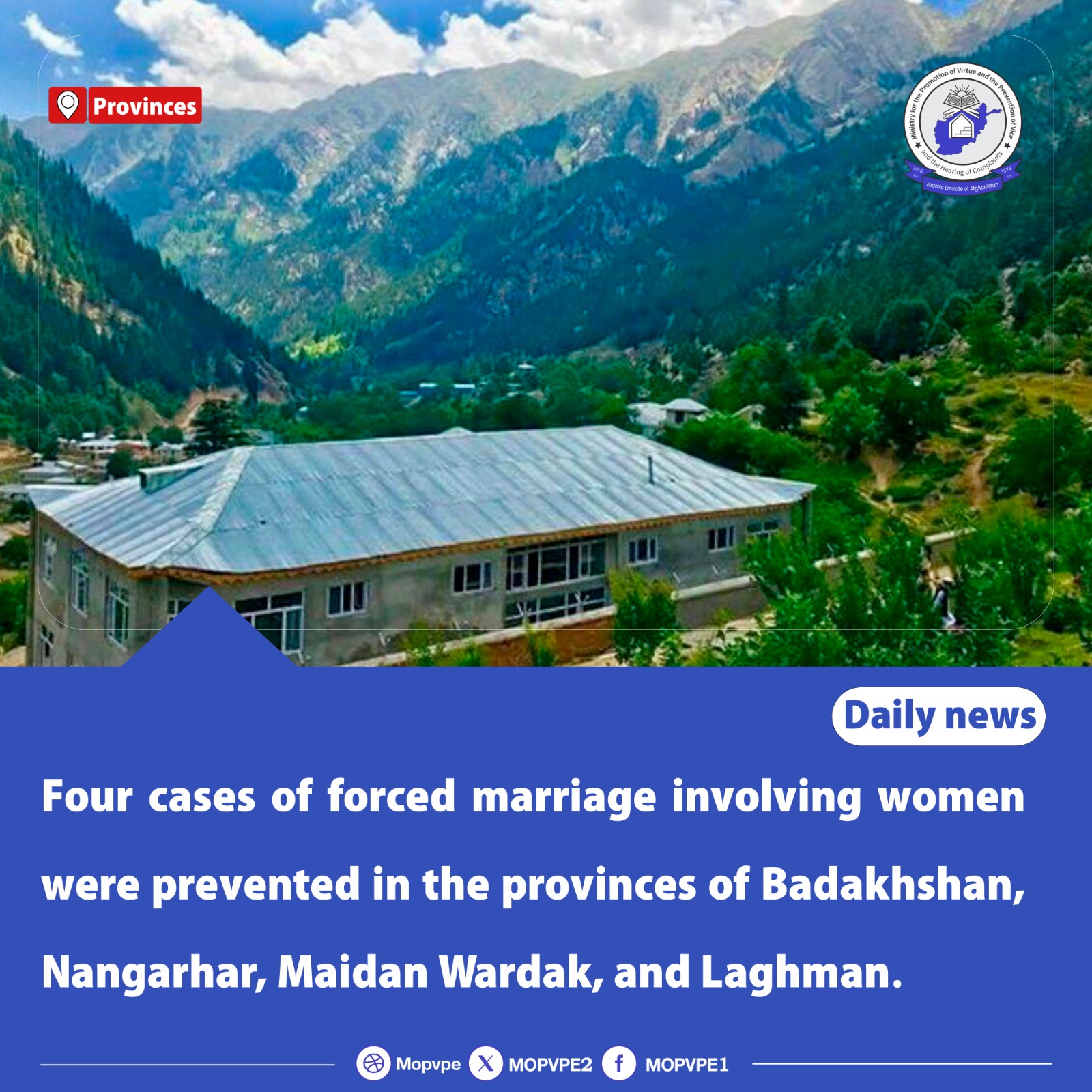 four_cases_of_forced_marriage