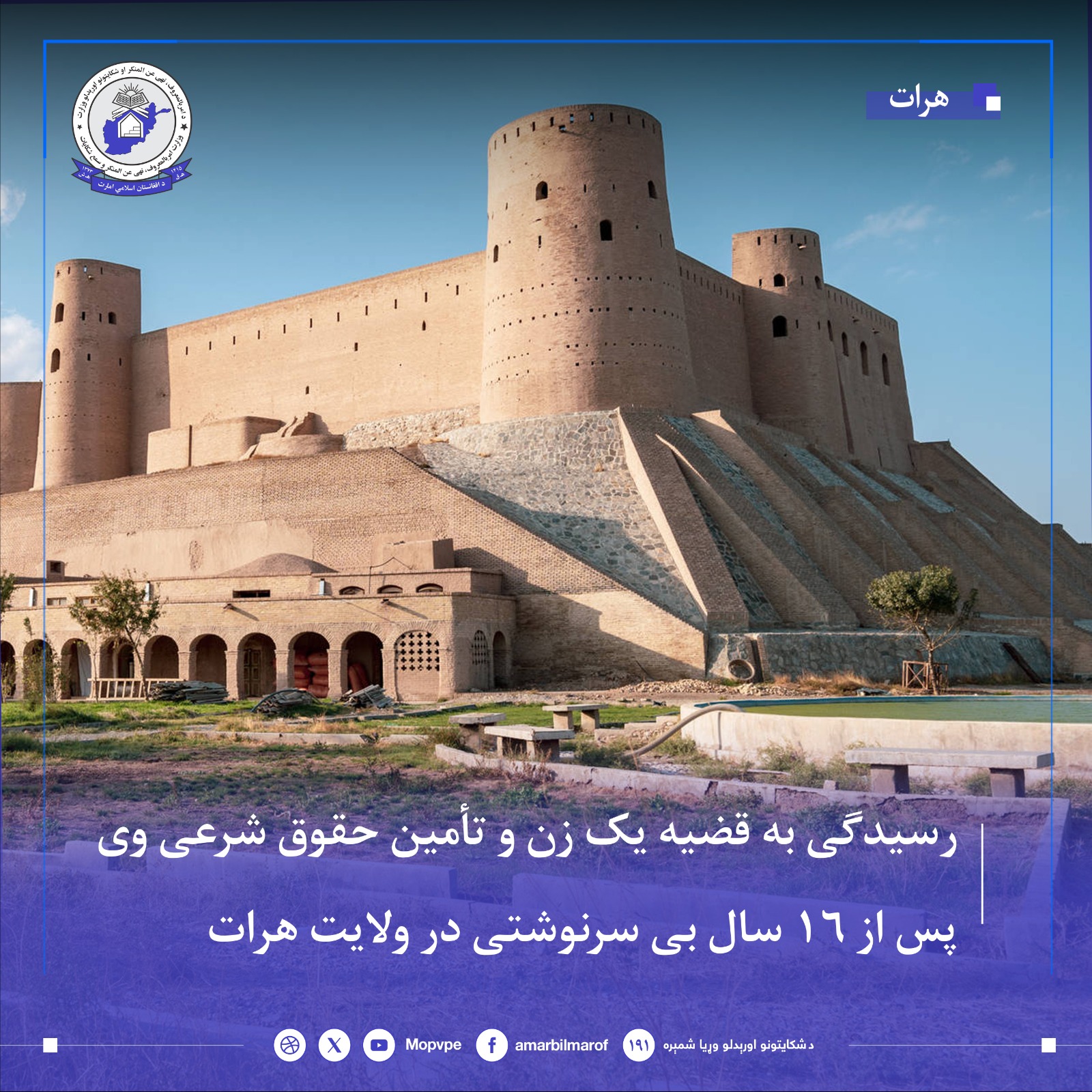 rsydgy_bh_tamyn_qdyh_hqwqy_znan_by_srnwsht_ps_az_16_sal.jpeg