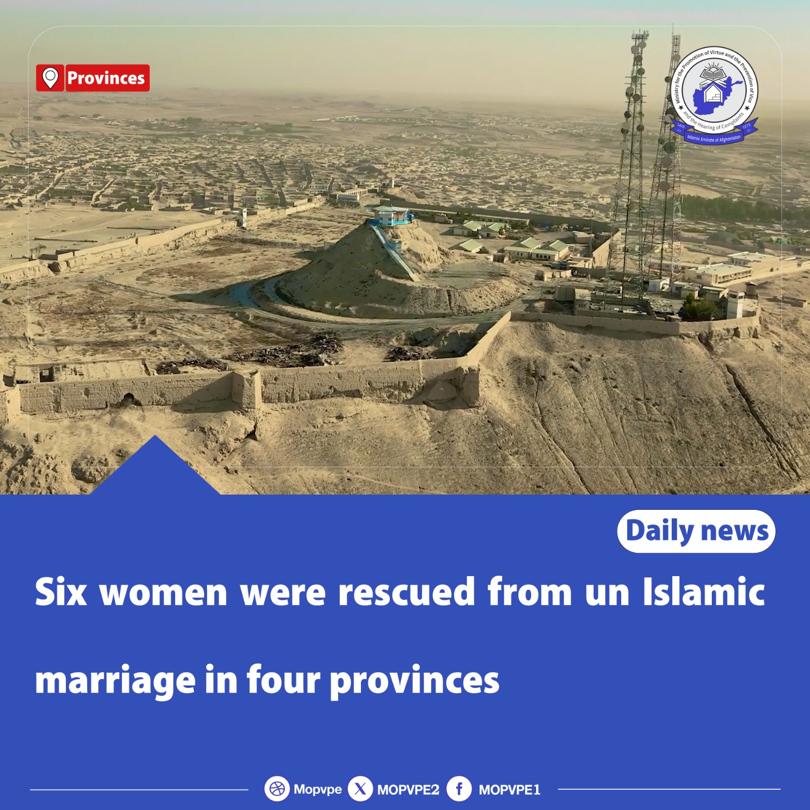 six_women_were_rescued_from_un_islamic_marriage_in_four_provinc