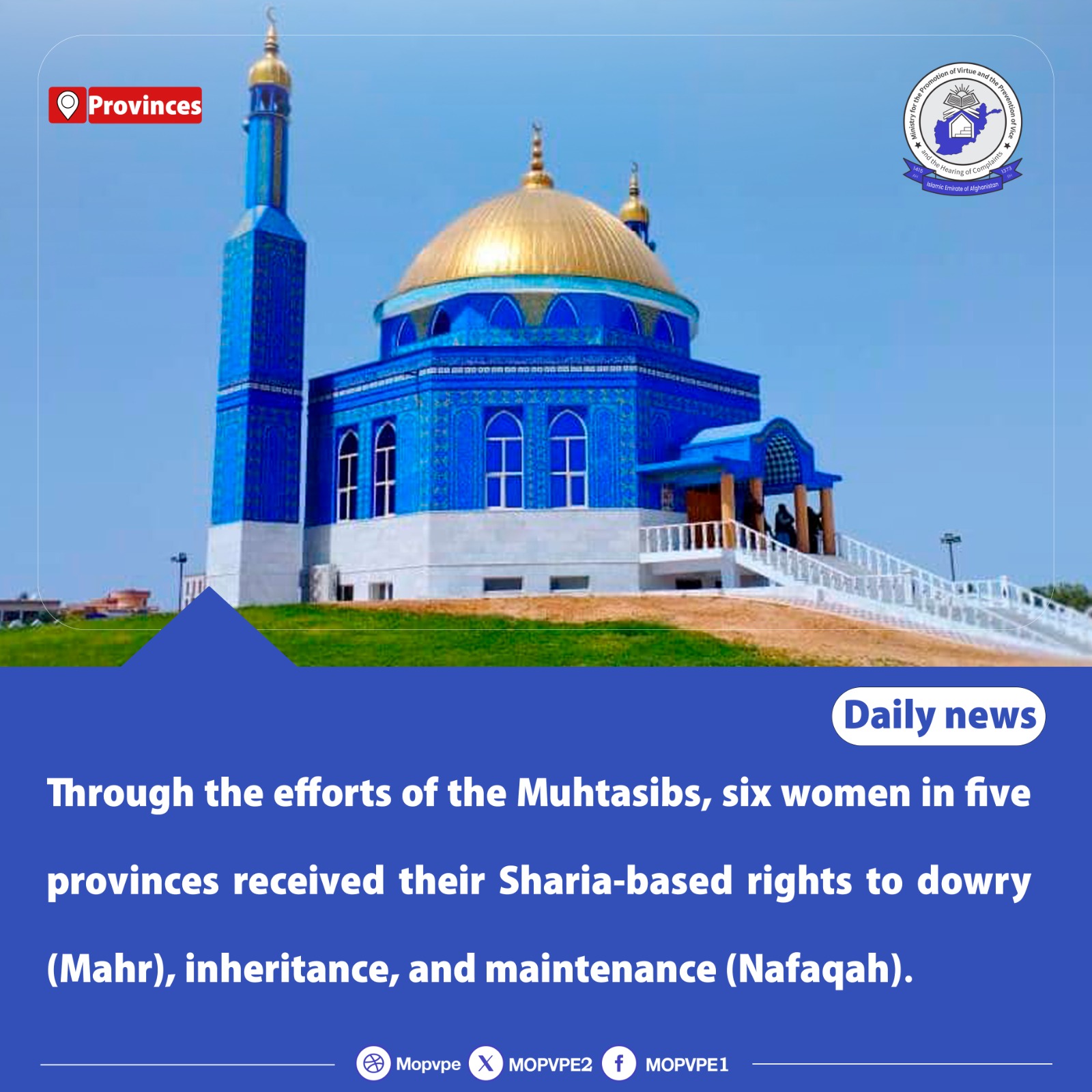 through_the_efforts_of_the_muhtasibs_six_women_in_five_provinces_received_their_sharia-based_rights_to_dowry_mahr_inheritance_and_maintenance.jpg