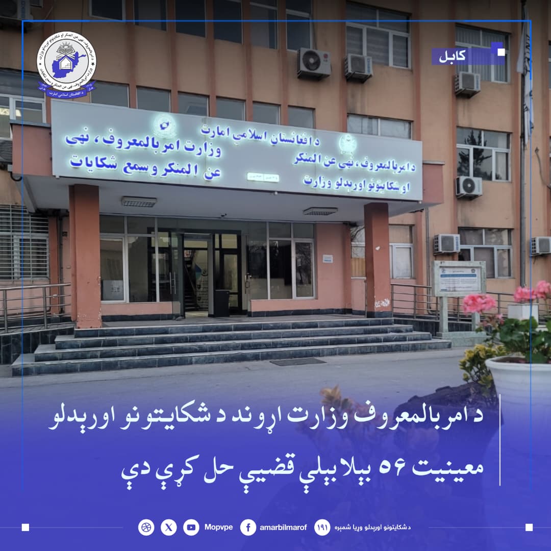 mynyt_sm_sm_shkayat_56_qdyh_hl_krdh_ast.jpeg